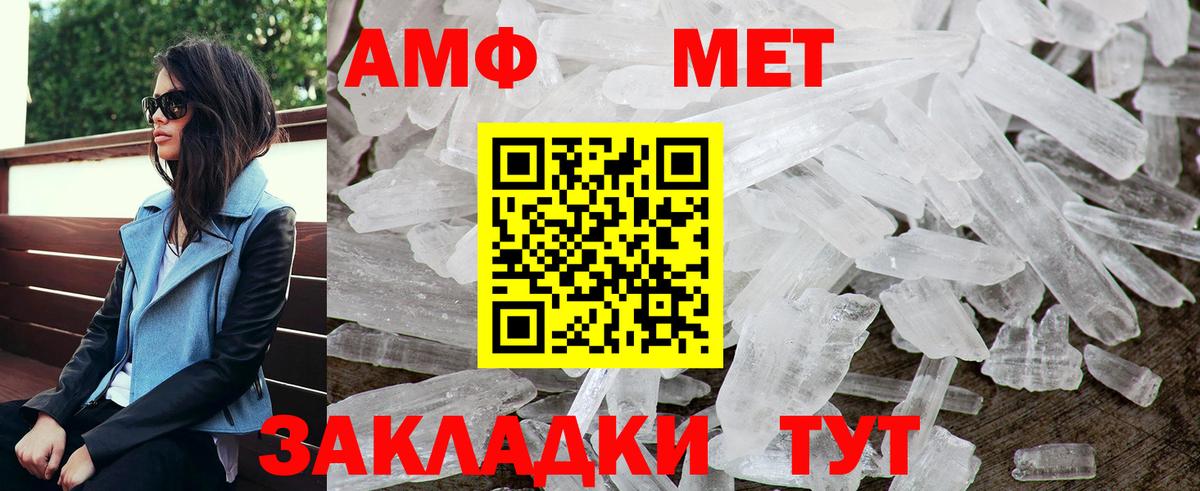 АМФЕТАМИН 98%  Вход с VPN  OMG как зайти  Кировск  Амфетамин 