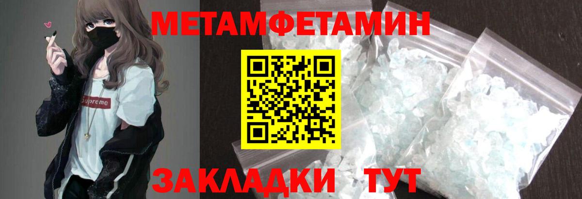 Amphetamine Premium Кировск