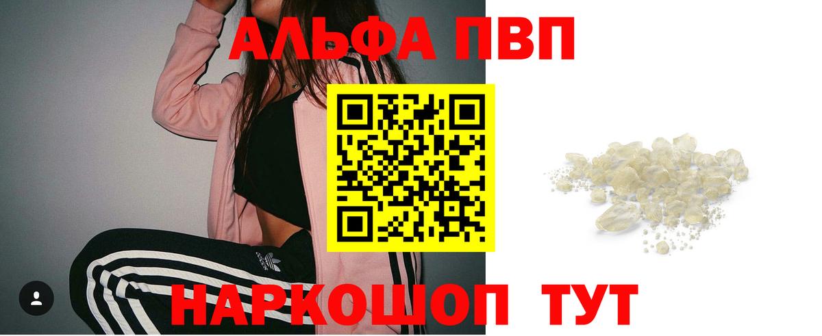 APVP VHQ Кировск