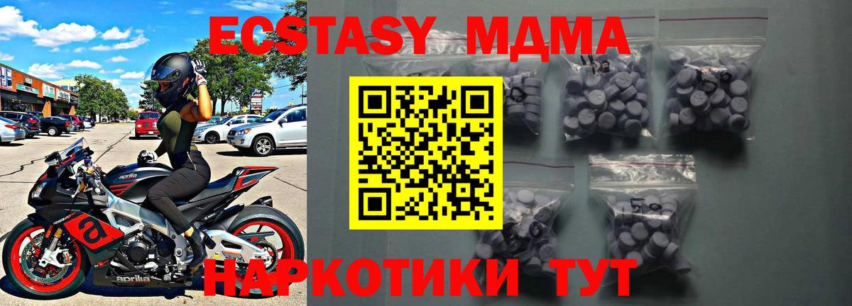 ЭКСТАЗИ бентли Кировск