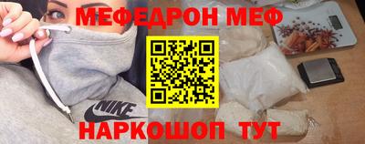 стафф Краснознаменск