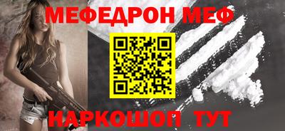 шишки Коммунар