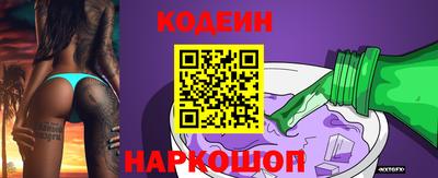 шишки Коммунар
