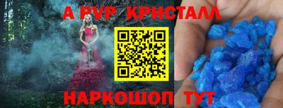 спайс Конаково