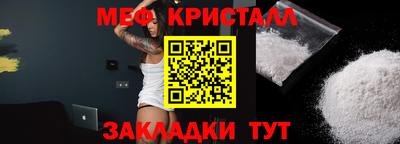 шишки Коммунар