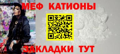 спайс Конаково