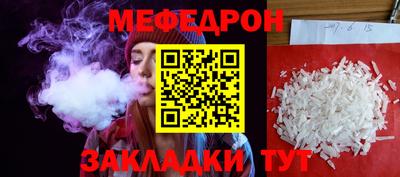 винт Комсомольск-на-Амуре