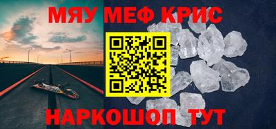 спайс Конаково
