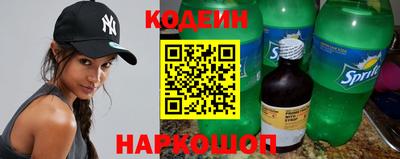 винт Краснодар