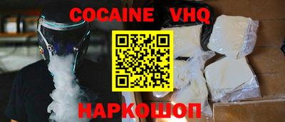 шишки Коммунар