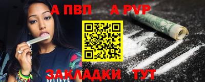 винт Комсомольск-на-Амуре