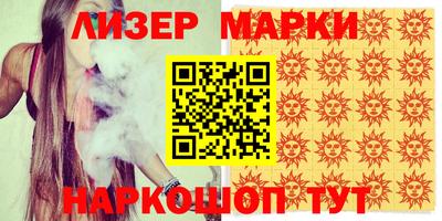 шишки Коммунар