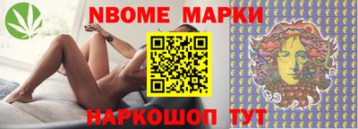 спайс Конаково
