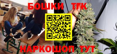 винт Краснокаменск