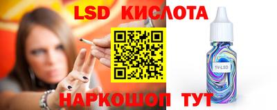 спайс Конаково