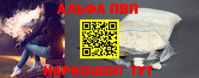 спайс Конаково