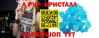 спайс Конаково