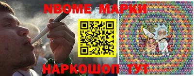 шишки Коммунар