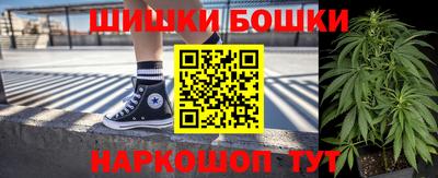 шишки Коммунар