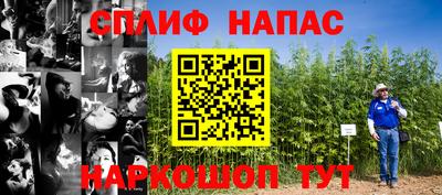винт Комсомольск-на-Амуре