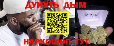 спайс Конаково