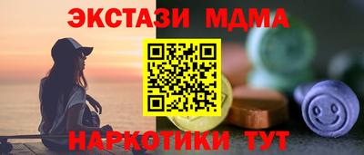 винт Комсомольск-на-Амуре