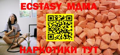 шишки Коммунар