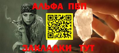 шишки Коммунар