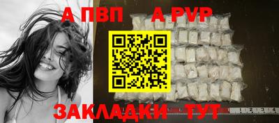 винт Комсомольск-на-Амуре