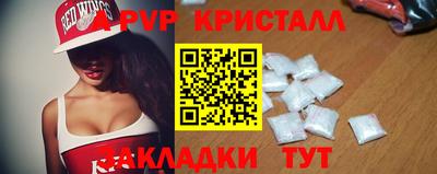 шишки Коммунар