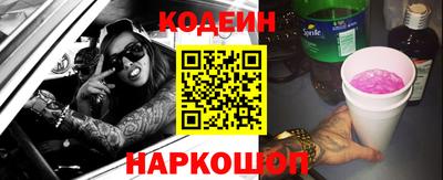 спайс Конаково