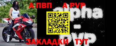 шишки Коммунар