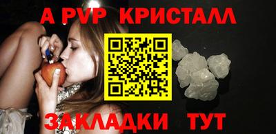 шишки Коммунар