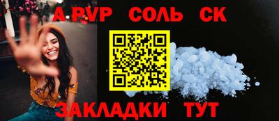 шишки Коммунар