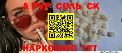 спайс Конаково