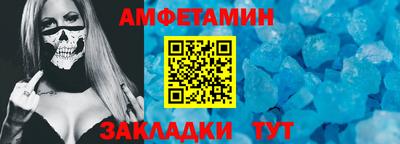 спайс Конаково
