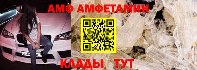 винт Комсомольск-на-Амуре