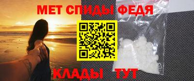 винт Комсомольск-на-Амуре