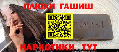 спайс Конаково
