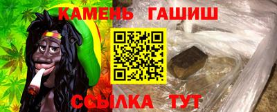 винт Краснокаменск