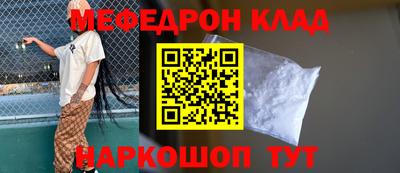 винт Комсомольск-на-Амуре