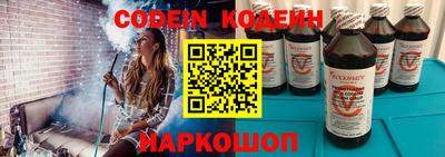 винт Краснодар