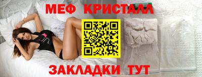 спайс Конаково