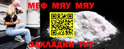 спайс Конаково