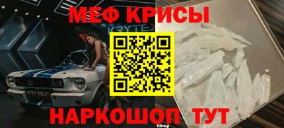 стафф Краснознаменск