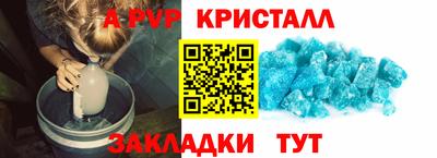 спайс Конаково