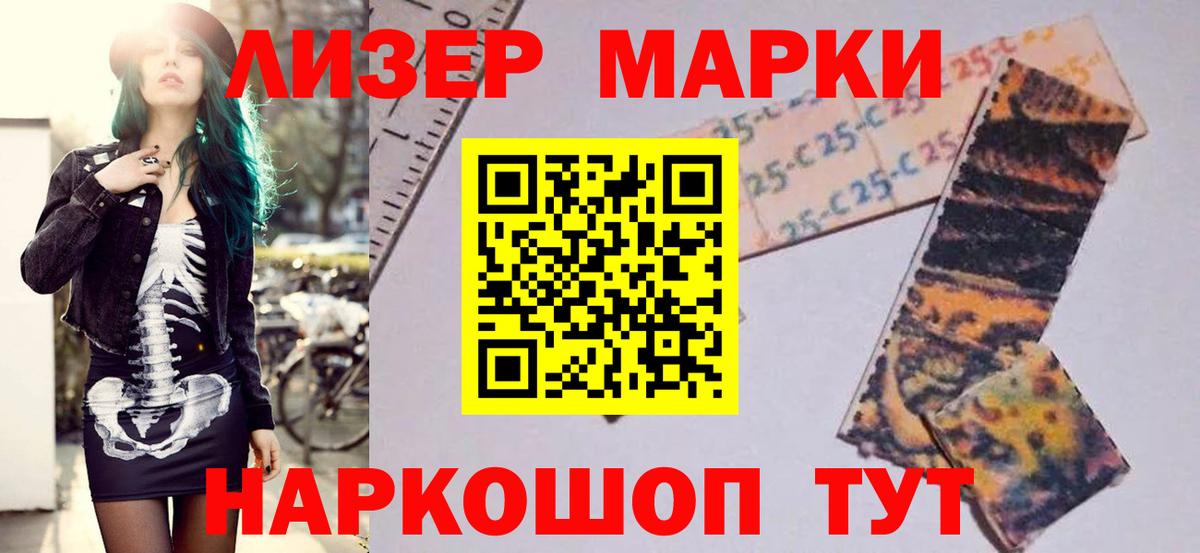 ЛСД экстази ecstasy  LSD-25 экстази  Вход с VPN  Кировск  LSD-25 экстази кислота 