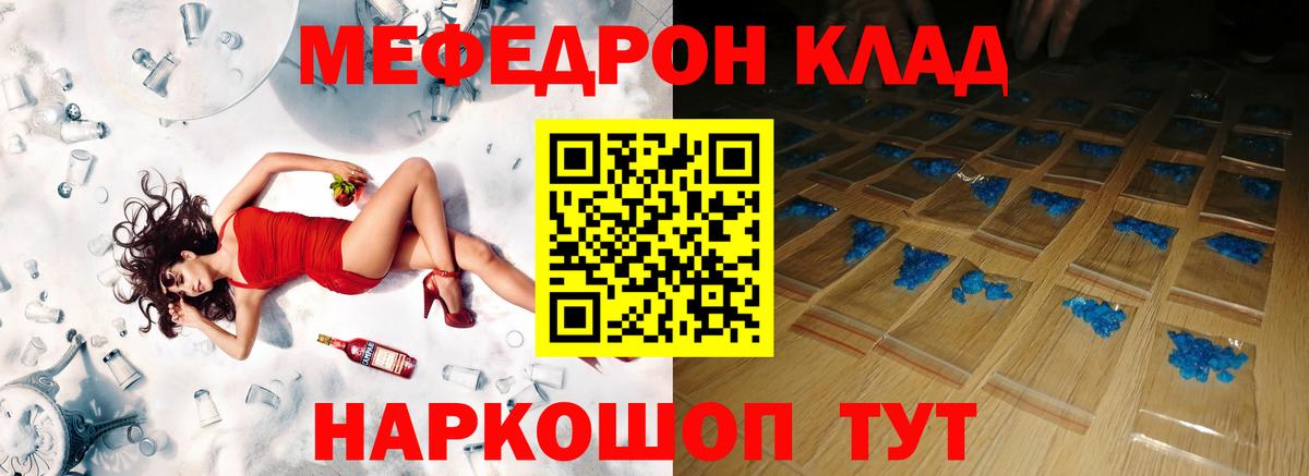 МЕФ кристаллы Кировск